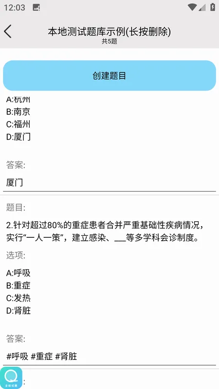 ȫ������2026���°汾