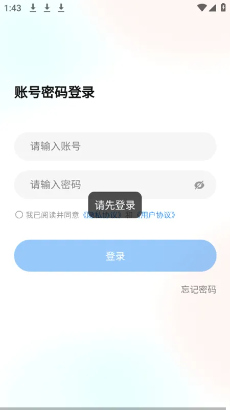 ��ʮ��������׿���ֻ���
