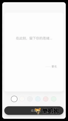 ����һ�������ֻ���