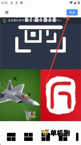 ���ն������ ��4��ͼ