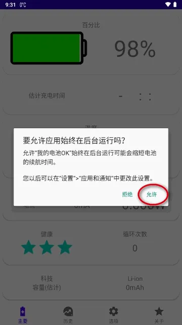 �ҵĵ��OK(��ع�������)