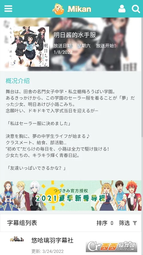 �۸̼ƻ�2026�ٷ����°汾