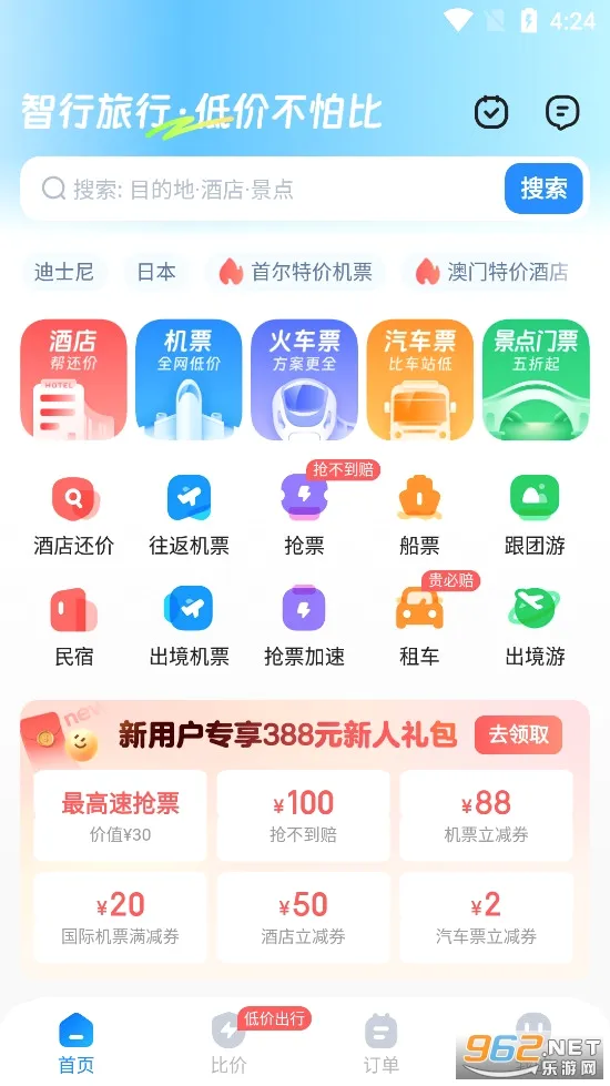 �������������ֻ���