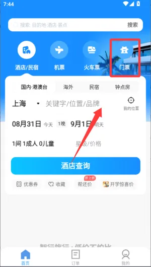 �������������ֻ���