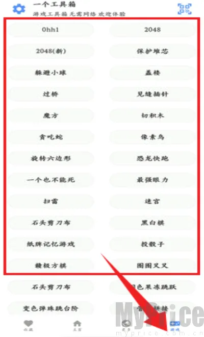 һ�������䰲׿��