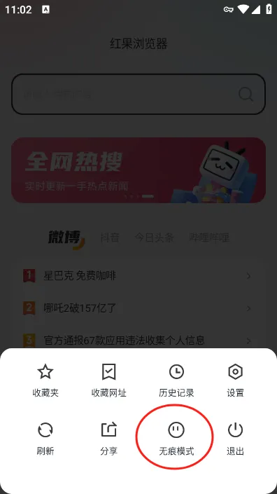 �������������ֻ���