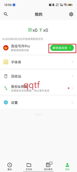 ���д��2026�ٷ����°汾