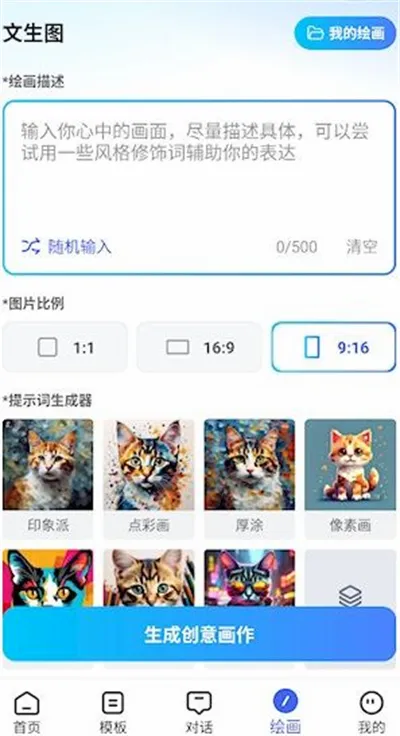 AI����д����׿���ֻ���