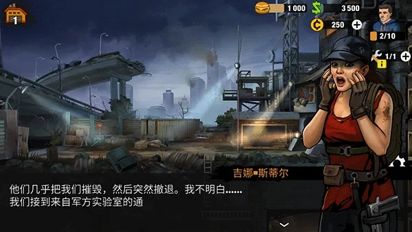 Zero City�����(ĩ�ղ����������)