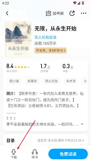 QQ�Ķ������ֻ���