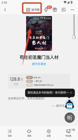 QQ�Ķ������ֻ���
