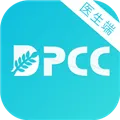 DPCC����ҽ����(���򲡹���Ӧ��)