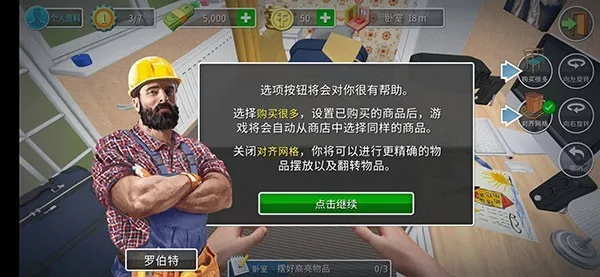 �Ҿ����(�ҾӸ�����Ϸ)
