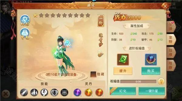 ��ս����(����������Ϸ)