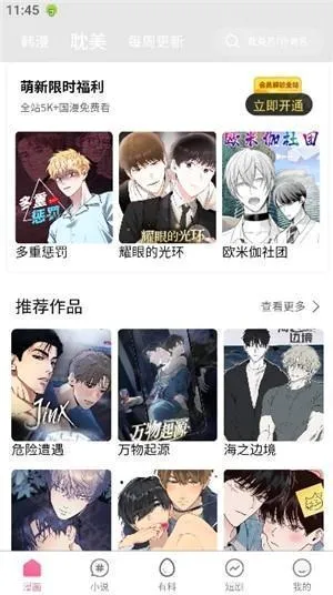 ���㸯լ�����ֻ���