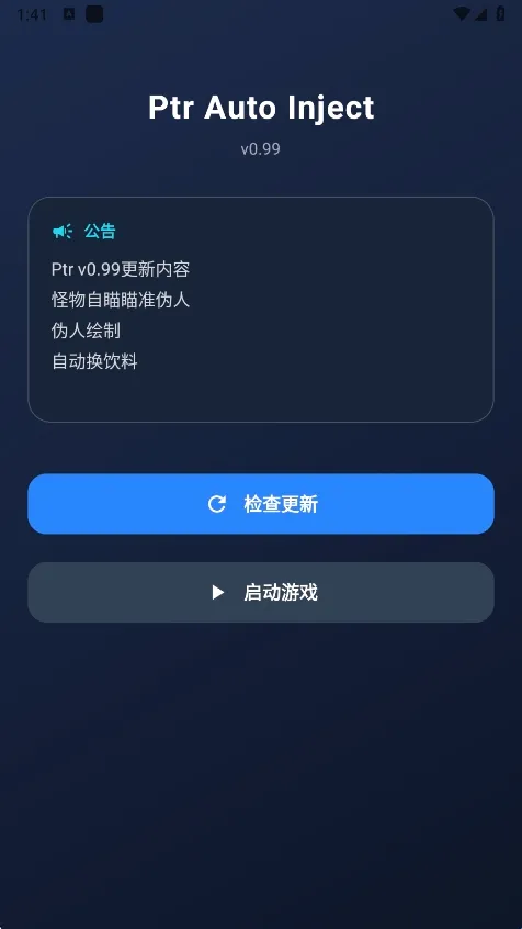 ����Ȼptr����2026�ٷ����°汾
