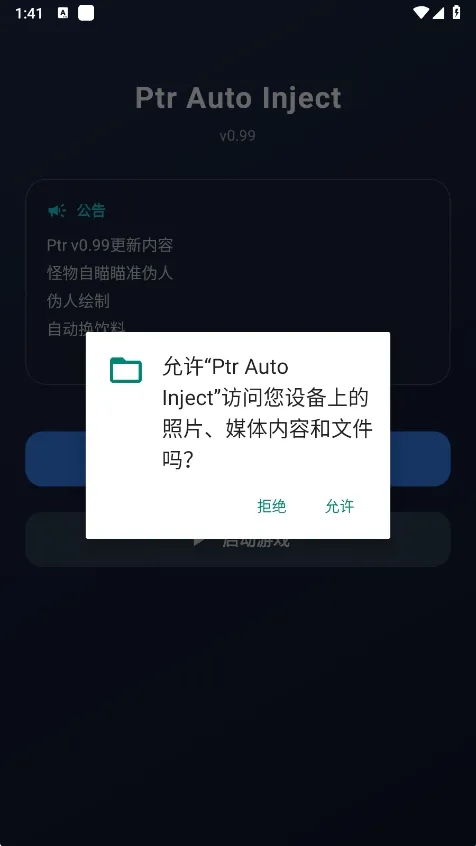 ����Ȼptr����2026�ٷ����°汾