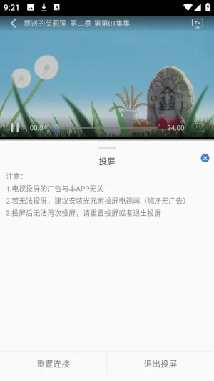 ����ƻ�������׿���ֻ���