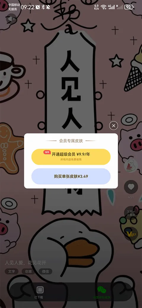 ������ֽ��׿���ֻ���