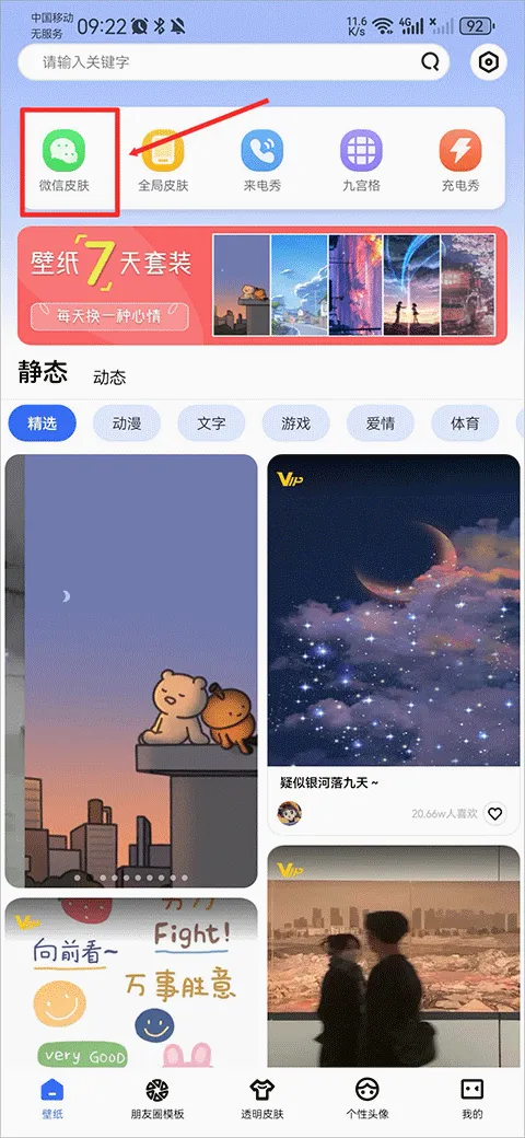 ������ֽ��׿���ֻ���