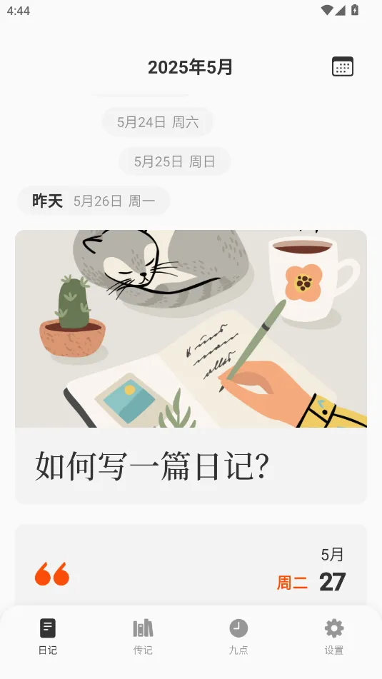 һ�����ռ������ֻ���