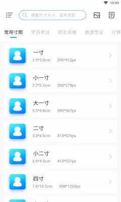֤���ճ�ӡ�����ֻ���