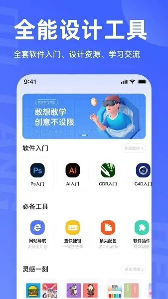 ����ѧ���(���ѧϰƽ̨)