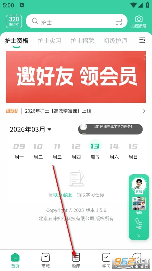 ��ζҽѧ2026�ٷ����°汾