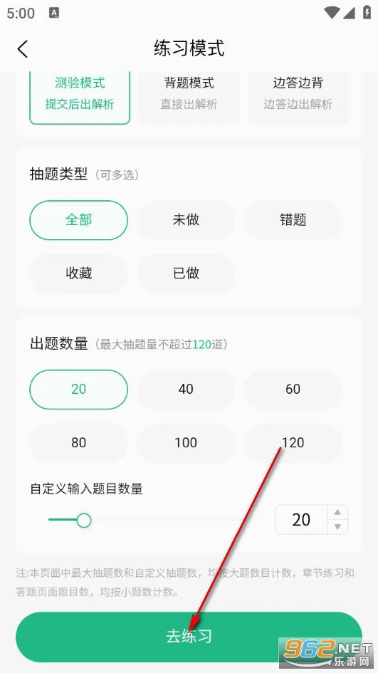 ��ζҽѧ2026�ٷ����°汾