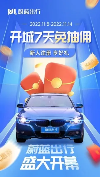 ε������˾����(˾���ӵ�����ƽ̨)