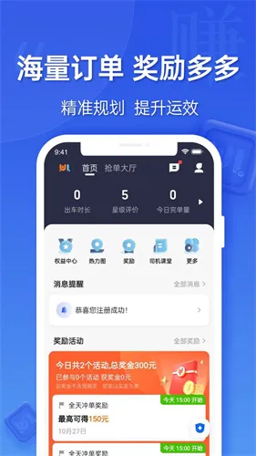 ε������˾����(˾���ӵ�����ƽ̨)