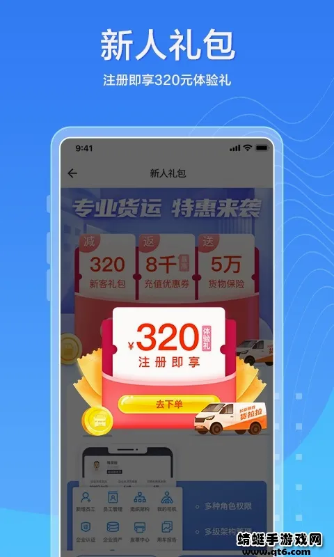 ��������ҵ�������ֻ���