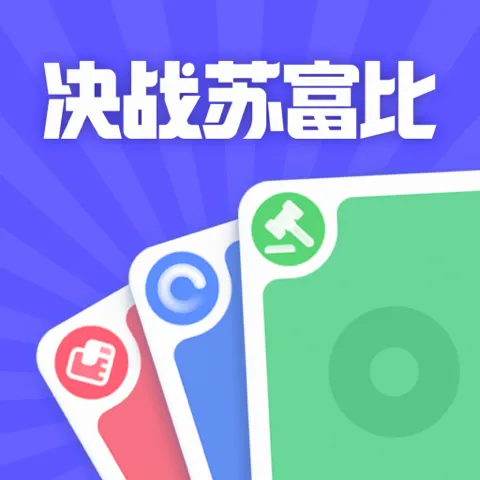 ��ս�ո���(�ո���������Ϸ)