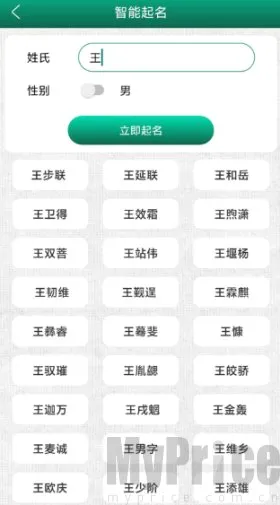 ���ǩ����ư�׿���ֻ���