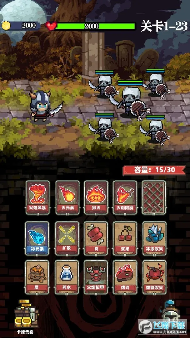 ���崫˵2026���°汾