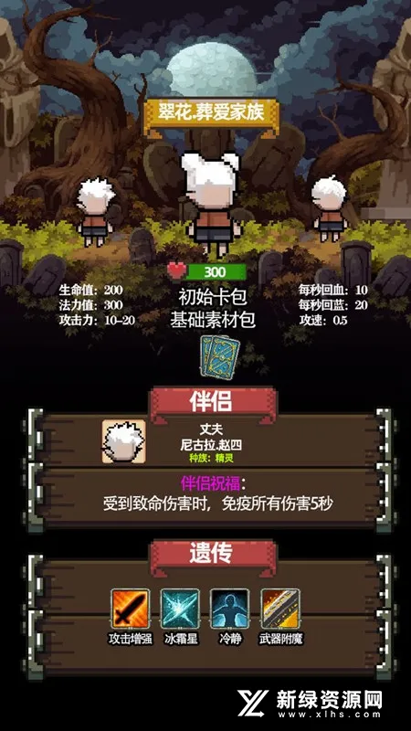 ���崫˵2026���°汾