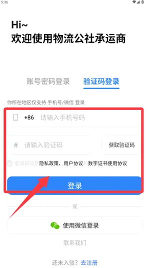 �������������(�������˹��� app)