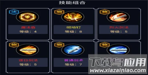 �޼��ɵ�(������Ϸ�淨)