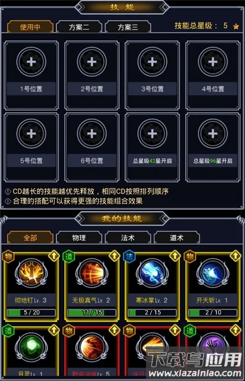 �޼��ɵ�(������Ϸ�淨)