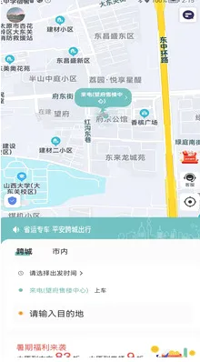 ʡ�˳���(���з���ƽ̨)