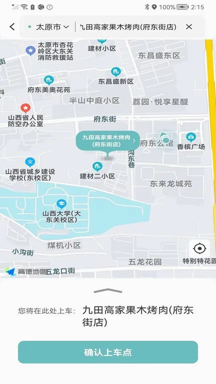 ʡ�˳���(���з���ƽ̨)