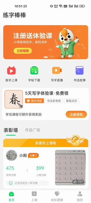 �ְ���(����ѧϰƽ̨)