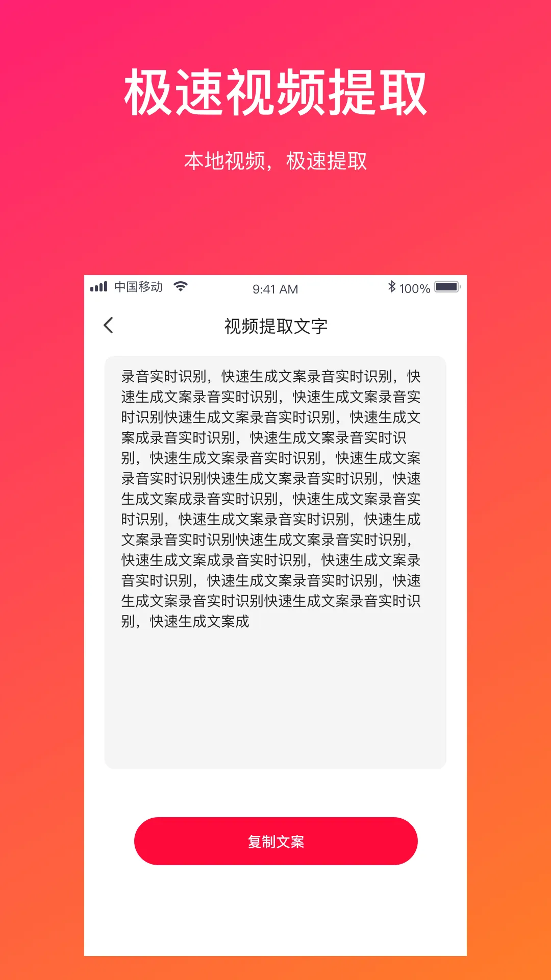 ��Ƶת����(����Ƶ��������)
