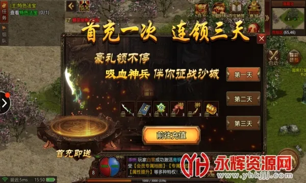 小鱼传奇2026最新版本 小鱼传奇2026最新版本