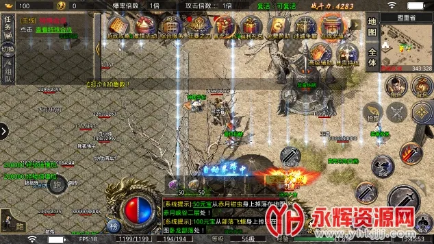 小鱼传奇2026最新版本 小鱼传奇2026最新版本