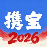 Я���羺2026���°汾