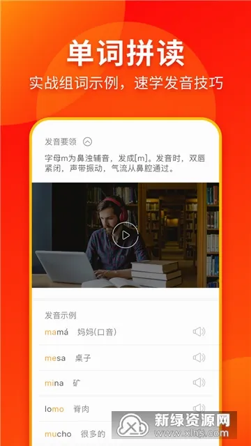 ������������(����ѧϰapp)