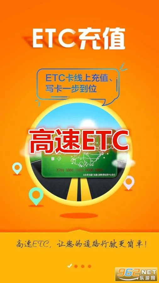 ����ETC(ETC�ۺϷ���)