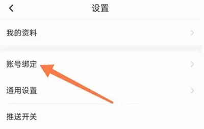 婚芭莎(结婚订购平台) 婚芭莎(结婚订购平台)