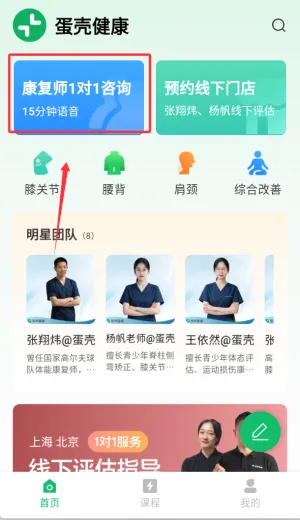 ���ǽ���2026���°汾